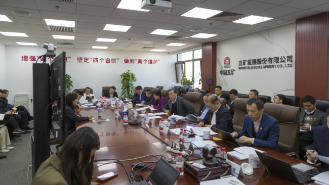 c7c7娱乐平台(中国游)登录官网入口