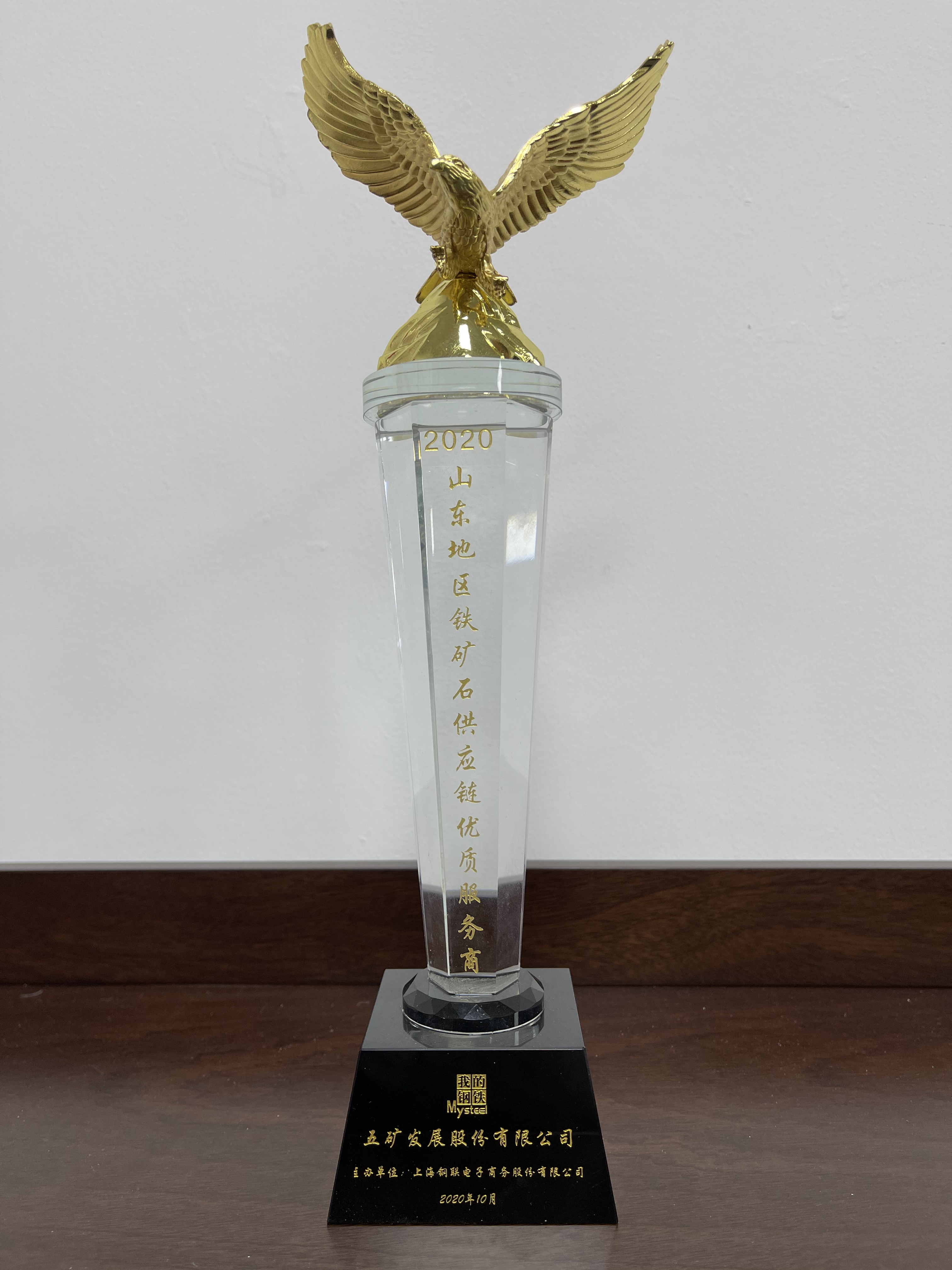 c7c7娱乐平台所获声誉2020年10月